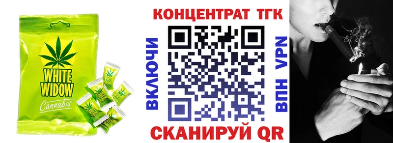 как найти закладки  Лесозаводск  Еда ТГК марихуана 