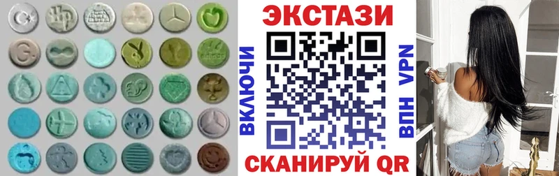 мега зеркало  Лесозаводск  Экстази таблы  купить закладку 