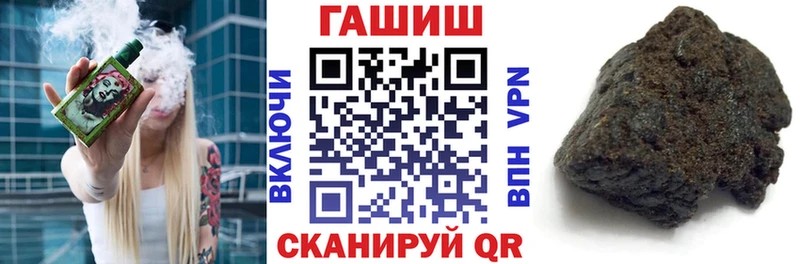 Гашиш VHQ Лесозаводск