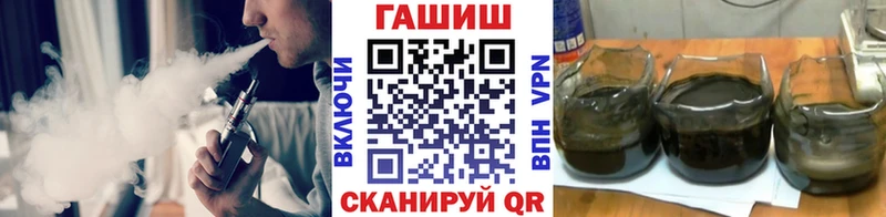 ГАШ гашик  Лесозаводск 