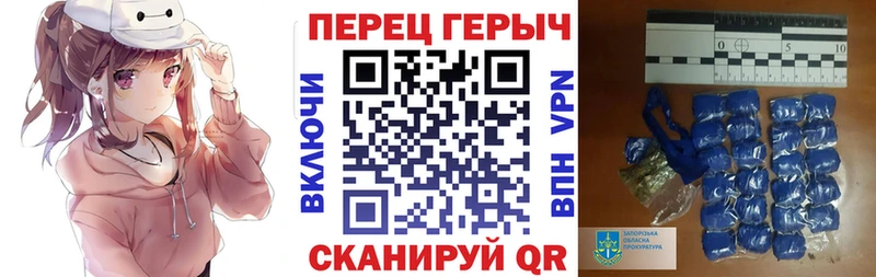 Героин Афган  купить закладку  Лесозаводск 
