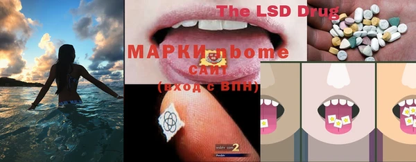 mdma Балабаново