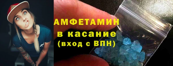 стафф Баксан