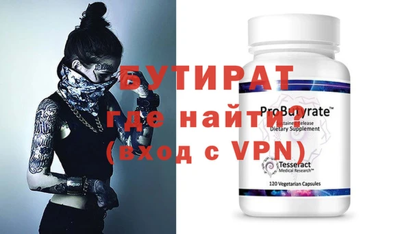 стафф Баксан