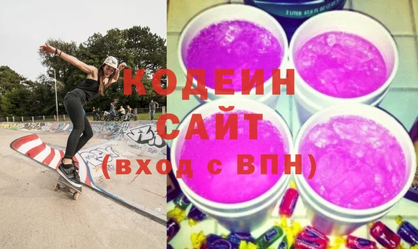 стафф Баксан