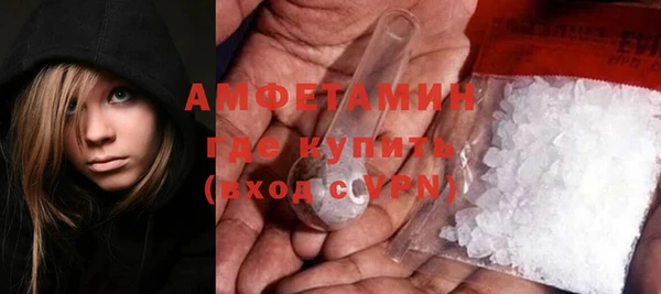 экстази Белоозёрский
