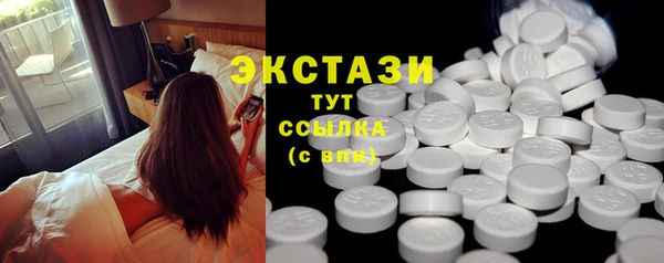 стафф Баксан