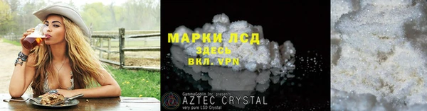 спиды Балахна