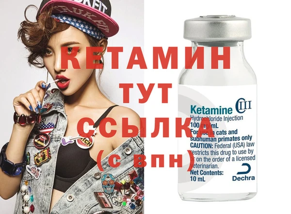 стафф Баксан