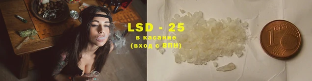 спиды Балахна
