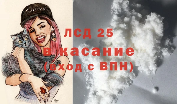спиды Балахна