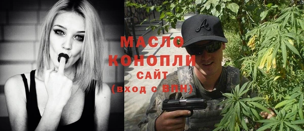 стафф Баксан