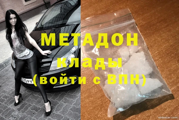 экстази Белоозёрский
