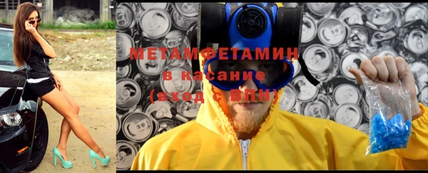 спиды Балахна