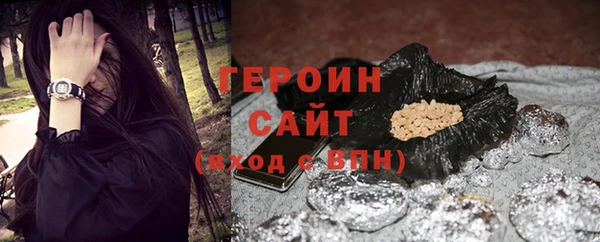 стафф Баксан