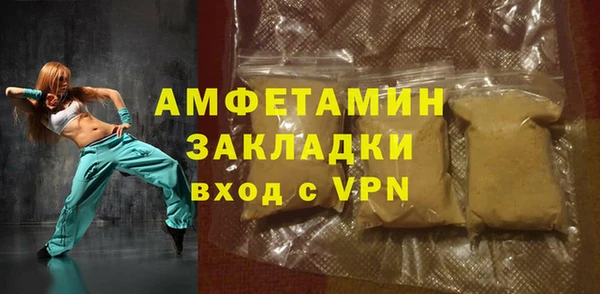 спиды Балахна