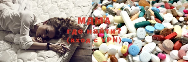 спиды Балахна