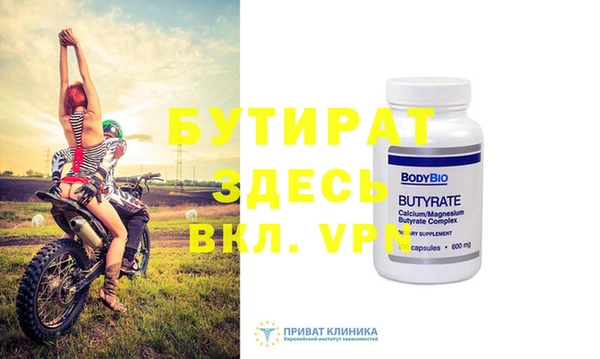 спиды Балахна