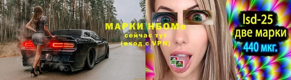 спиды Балахна