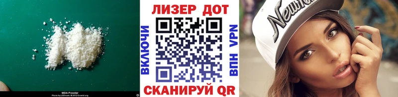ЛСД экстази ecstasy Лесозаводск