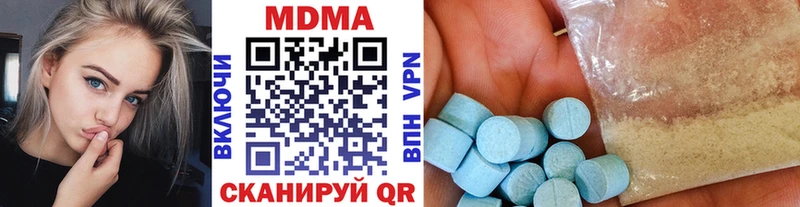 даркнет состав  Лесозаводск  МДМА кристаллы  как найти  