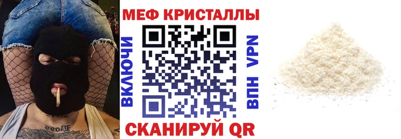 Мефедрон mephedrone  хочу наркоту  Лесозаводск 