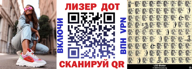 Марки N-bome 1,8мг mega tor Лесозаводск