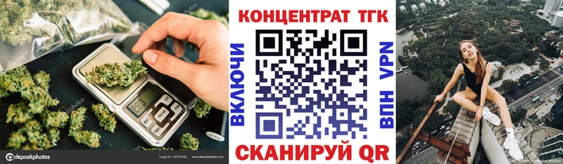 Дистиллят ТГК вейп  Лесозаводск 